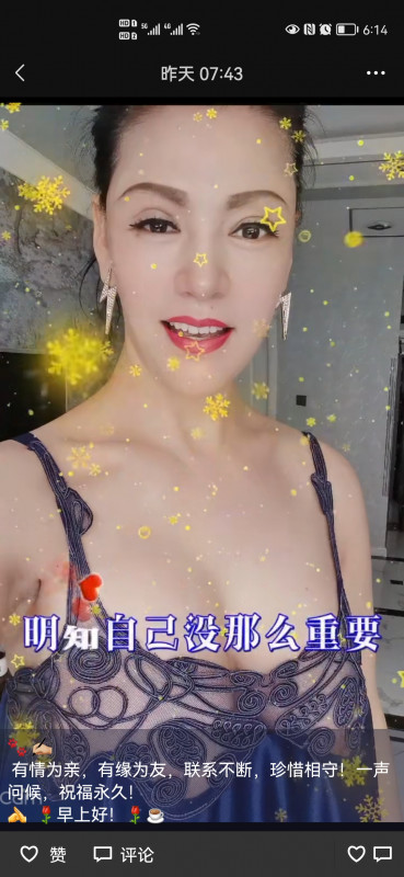 东北大奶熟女